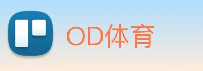 OD体育 Logo